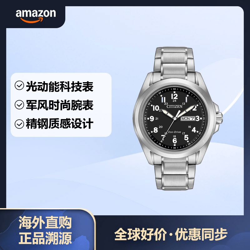 �����ǣ�CITIZEN���պ����ֱ��⶯��ҹ��ս�ؾ�������ֿǺڱ��� AW0050-82E