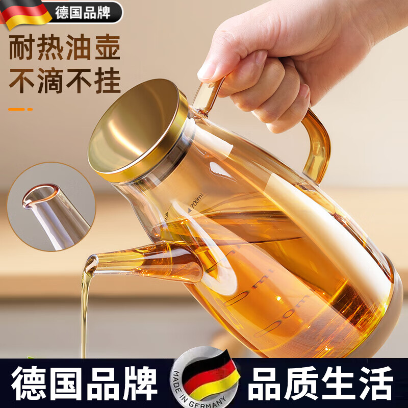 WCZ厨房小工具 琥铂600ml高硼硅玻璃|耐热鹰嘴导流