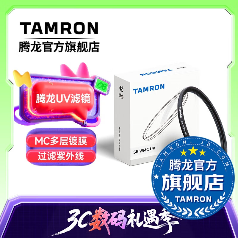 ������Tamron��MC UV��ͷ������67mm/95mm/62/72/77/82���������῵��ʿ�����ͷ����uv��67mmuv��2875/28200 77mm