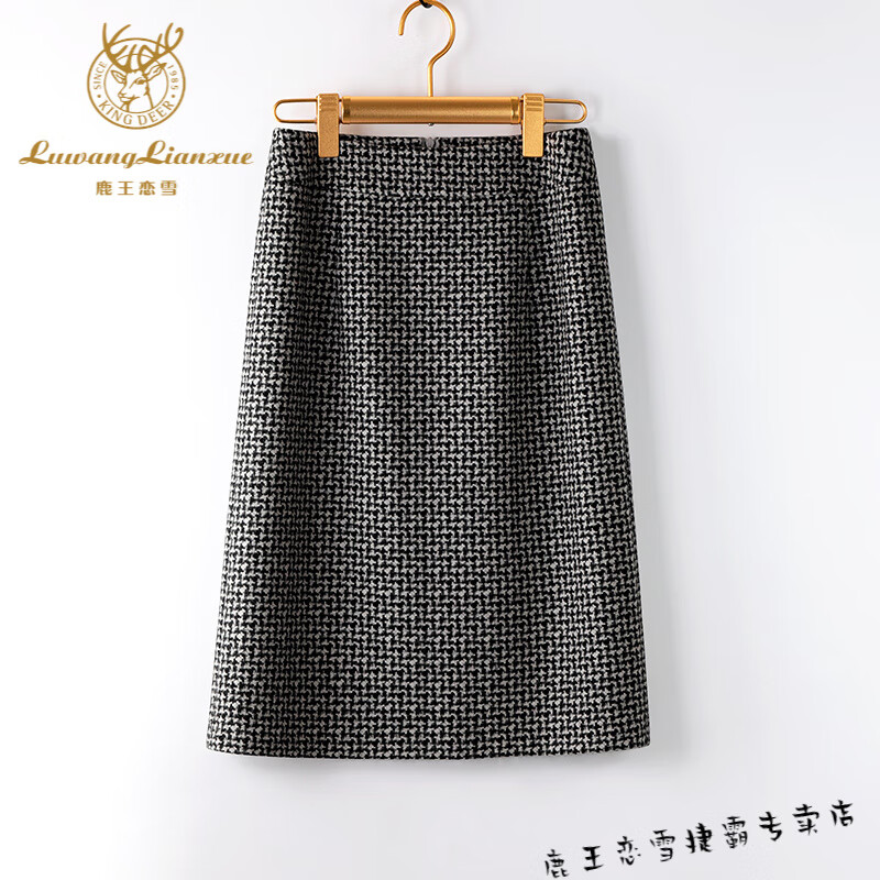 鹿王戀雪羊毛呢千鳥格半身裙女2025新款秋季高腰顯瘦開叉一步裙包臀中長(zhǎng)裙 灰色 XL