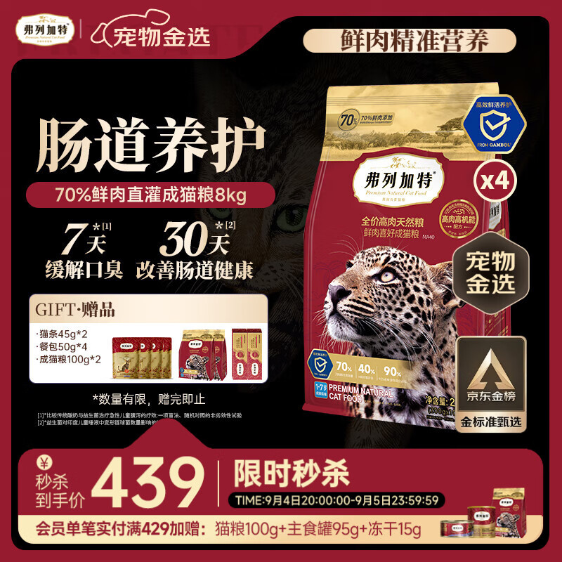 ���м���è�� ȫ��������Ȼ�� ���������䷽ ��èè������8kg�������ѡ��