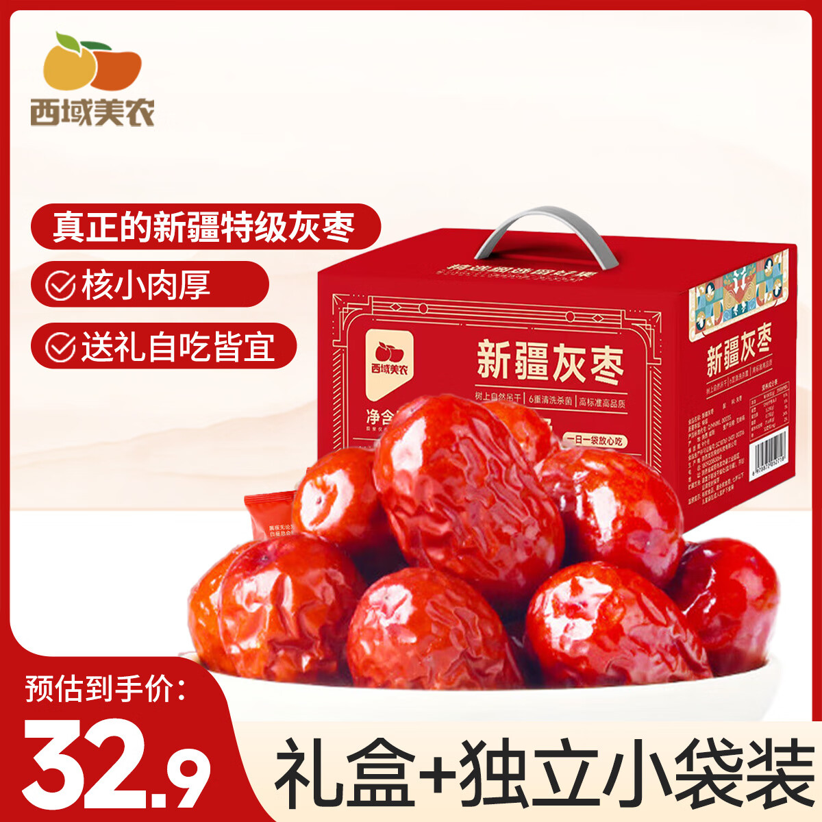 ũ ½ؼ1kg Ȼʳ ʳ +װ 19.9Ԫ