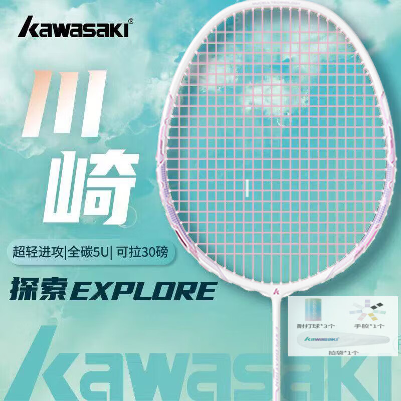 ���ڲ�����������ë����רҵ��ȫ̼�س�������������ʹ���С����5U̼��ά�߰� ��֧��5U̽�� ������-����+����� 29����רҵ����