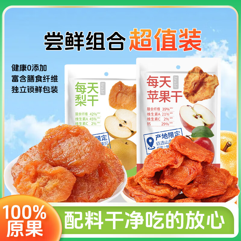 Arale ������ƻ����������� 110g*2�� ������̨��ʿ���� ��ͯ������ʳ 31.9Ԫ