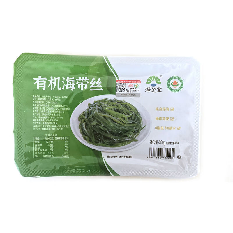 海芝寶盒裝有機海帶苗海帶結(jié)海帶頭海帶絲涼拌火鍋3盒榮成 600g盒裝有機海帶絲200g*3 600g