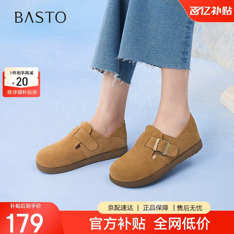 BASTO ��˼ͼ 25�︴�Ų���Ьƽ��ԲͷŮ��ЬD3097CA5 ��ɫ 36 ��ɫD3097CA5