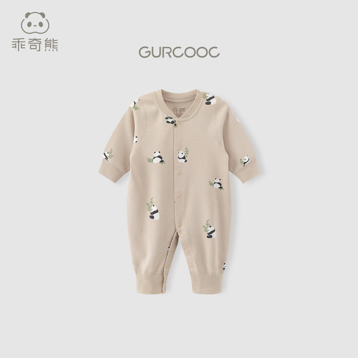 乖奇熊婴儿连体衣春秋季新生儿纯棉睡衣服男女宝宝长袖哈衣爬服可爱秋装 卡其/熊猫扑扑 80cm