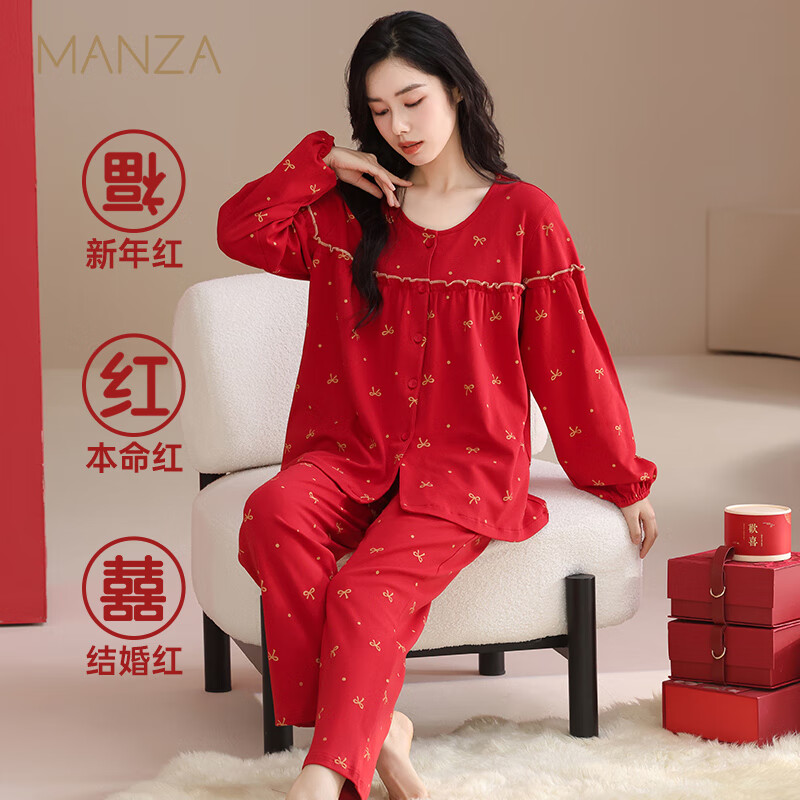 玛伦萨纯棉睡衣女秋季2025新款结婚本命年长袖长裤套装大码女士家居服 红色 M