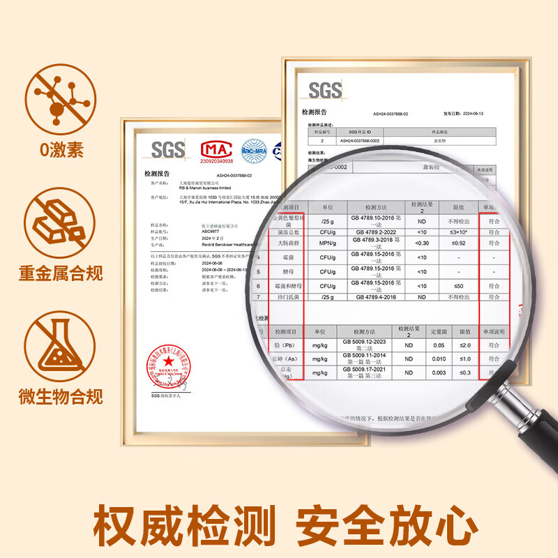STREPSILS使立消止咳润喉糖含片蜂蜜柠檬血橙维C薄荷糖果教师护嗓 送老师礼物送同事亲友喉糖 英国进口喉糖 【增强抵御】血橙维C24粒