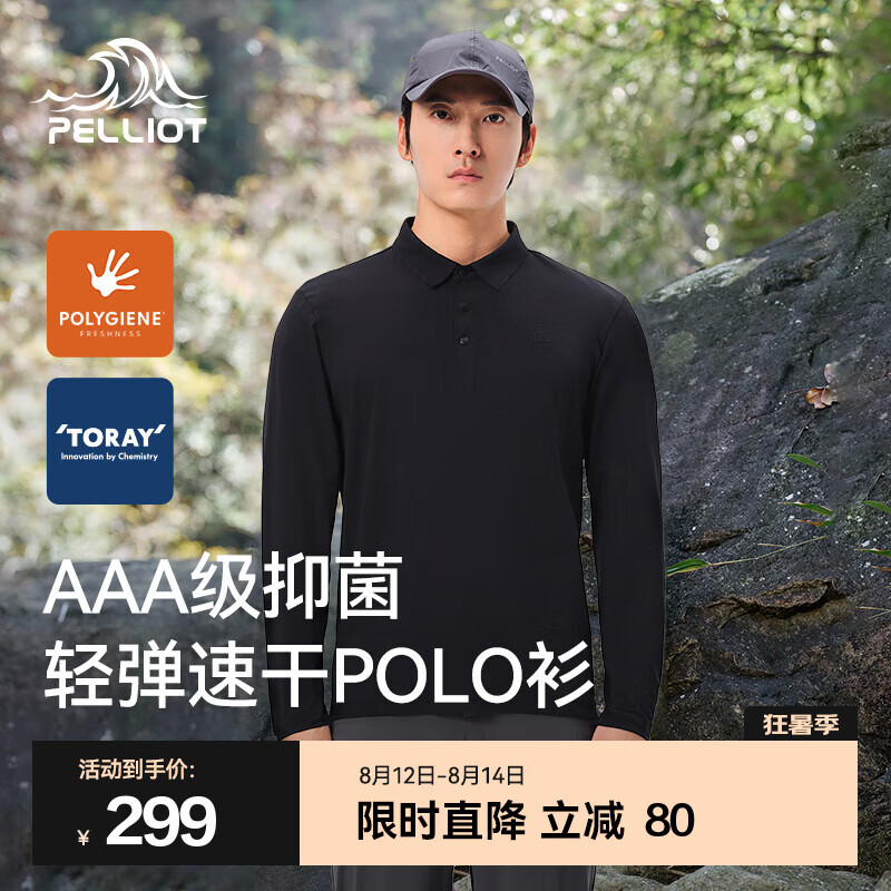 ��ϣ�ͣ�Pelliot���ٸ�t��polo�������д����־������˶�͸���ܲ����п��ɷ������� ��ĺ�� �־��ٸ� 2XL