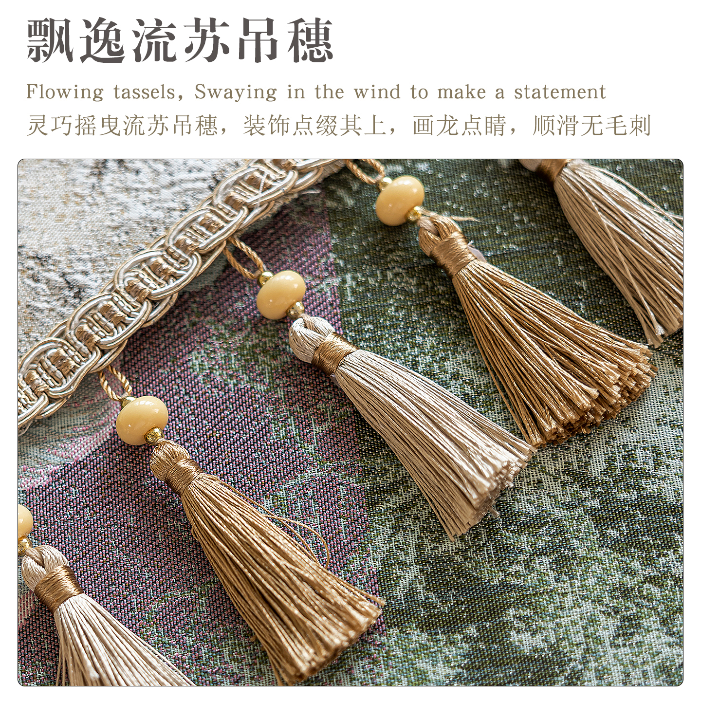 乐唯仕欧式大圆桌桌布2025新款轻奢高级感小圆形茶几台布客厅家用餐桌布 莫利斯花园-米(吊穗款) 220cm直径适合直径160-180cm圆桌