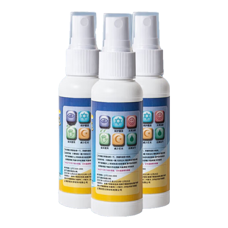 ���ڲ������۾���ϴҺϴ�۾�Һ������� �۾�ˮ �ֻ����������Ļ��ϴ��ϴ �������ࡿ60ml*3ƿ+2���۾��� 8.45Ԫ