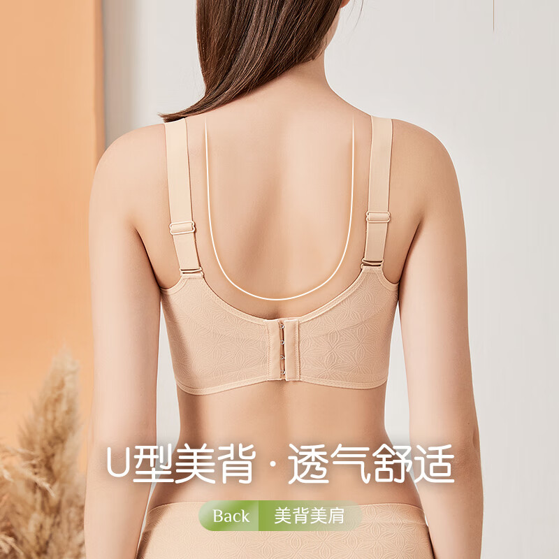 猫人内衣女大胸显小聚拢收副乳上托薄款无痕加大防下垂美背吊带文胸罩 【提拉聚拢】杏肤色 4XL 【建议尺码165-180斤】