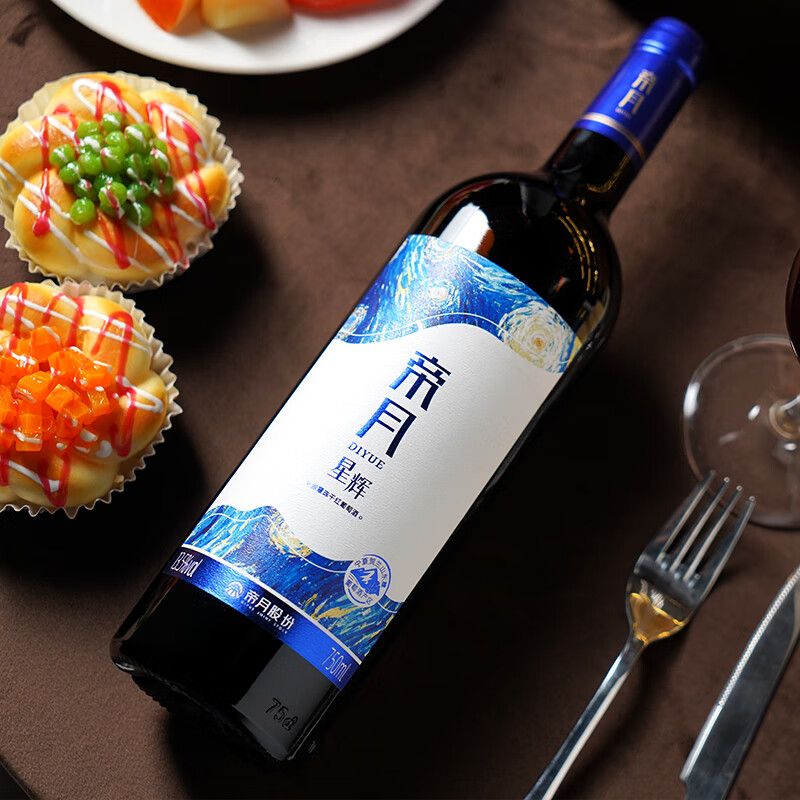 帝月星辉干红葡萄酒红酒750ml赤霞珠宁夏贺兰山国产红酒整箱送礼自饮 【整箱】星辉750ml*6瓶（赠开瓶器+手提袋）