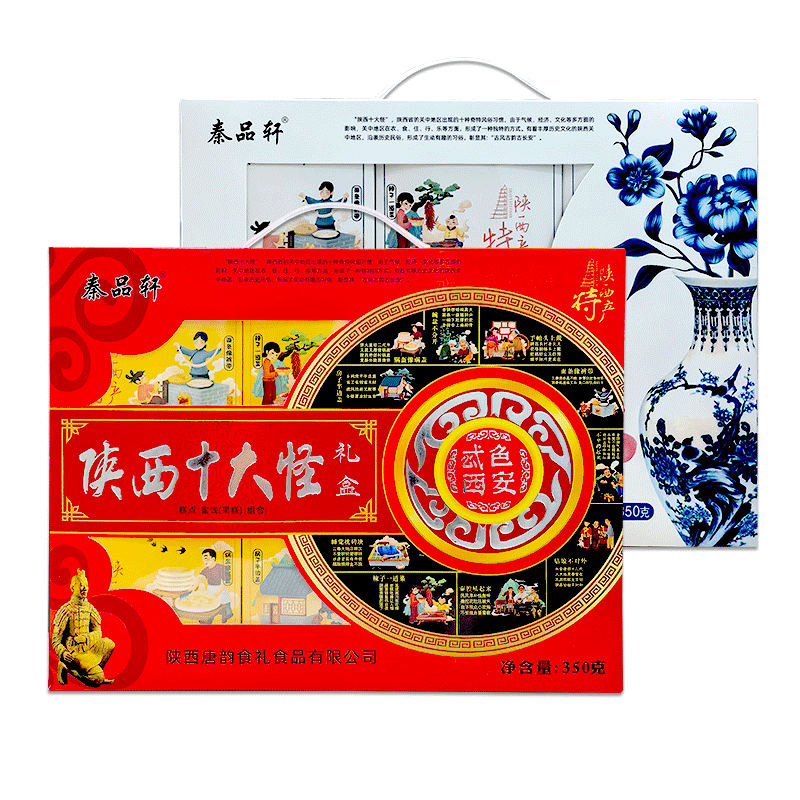 ��Ʒ�������ز�ʮ���350g���װ�����˴�ֻ����С����ʳ��ͳ�����Ʒ