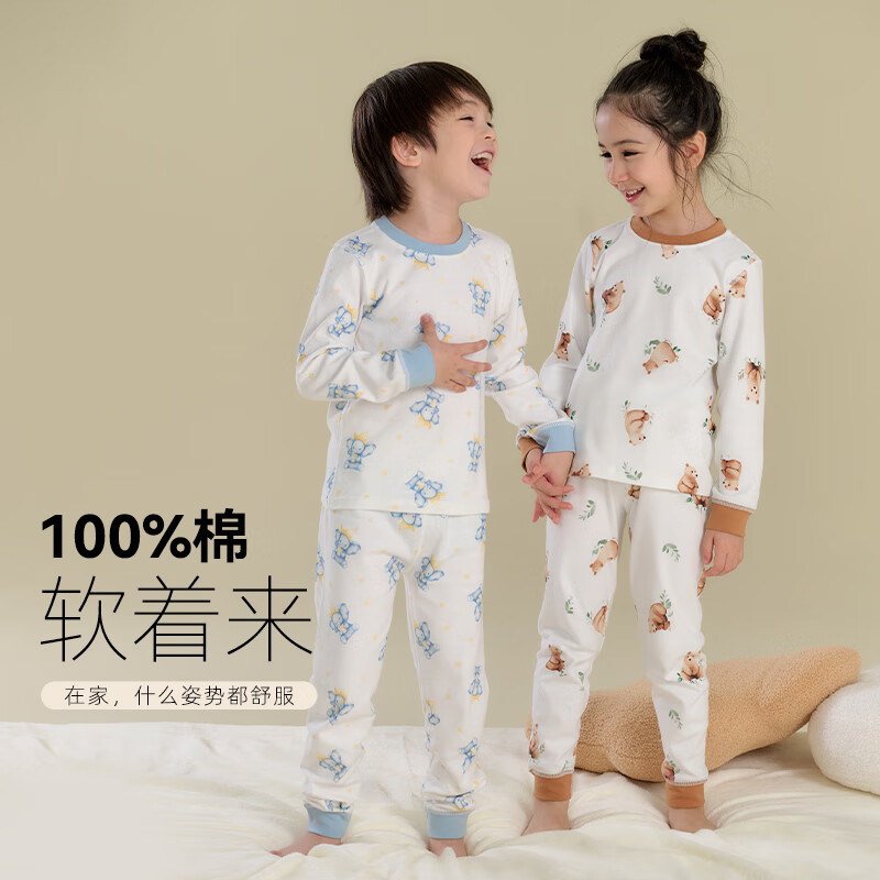 棉花堂【100%棉】儿童纯棉内衣套装宝宝家居服睡衣抗菌不易起球by 粉底小兔 130