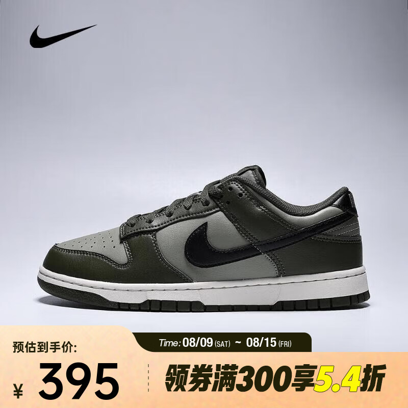 �Ϳ� ��NIKE��2025������NIKE DUNK LOW RETRO�˶�����Ь HF5441-300 46