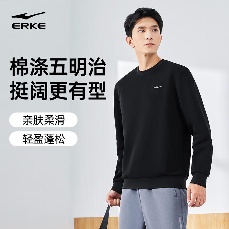 鸿星尔克男士秋季卫衣，潮流休闲必备！仅售188元