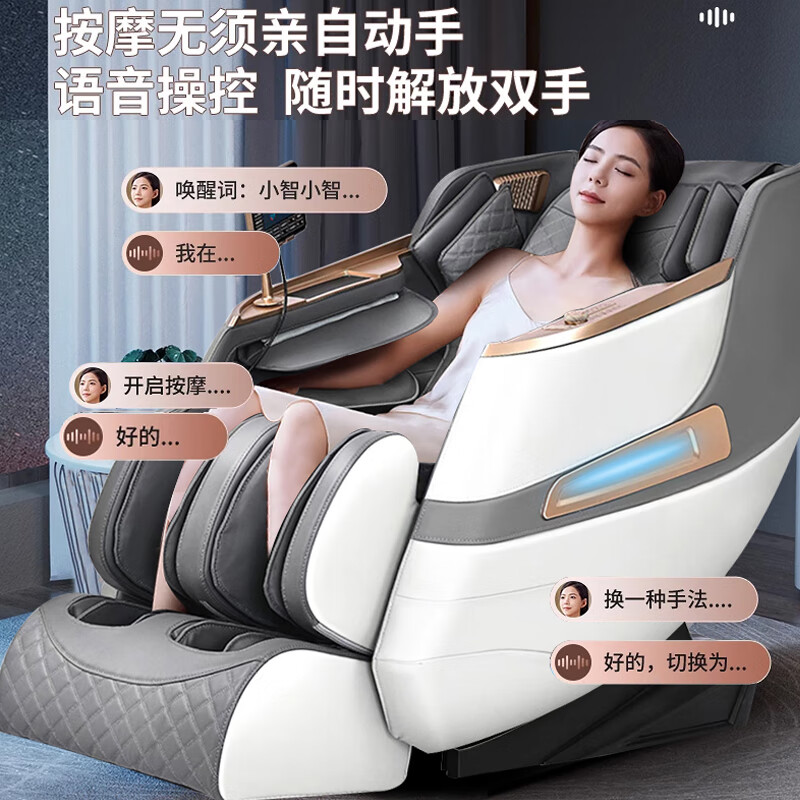 奥克斯新款SL导轨4D机械手多功能豪华按摩椅全自动家用全身豪华舱 经典灰白豪华按摩椅SL加长导轨+4