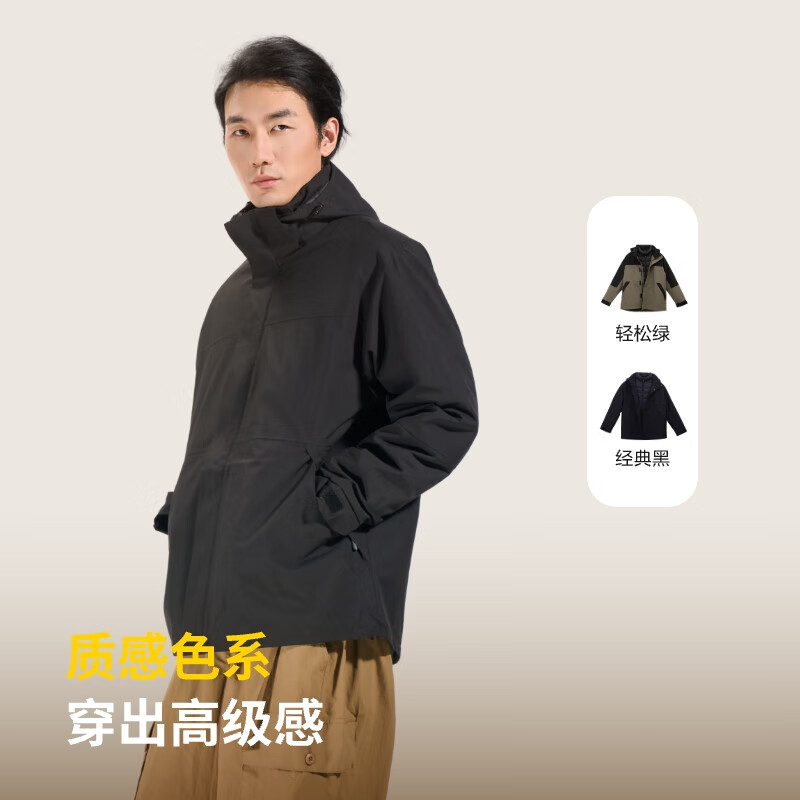 ABOUT MYTH 羽绒服男士外套【一衣三穿】适配不同天气 鸭绒内胆轻盈保暖 经典黑 2XL 180-185cm/170-190斤
