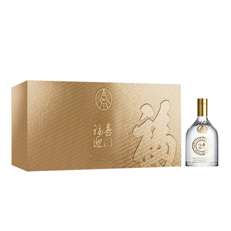 五粮浓香【五粮液出品】 福喜迎门 高度白酒 送礼宴饮  52度 100mL 5瓶 小金条礼盒