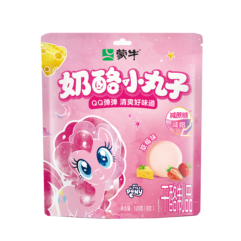 蒙牛奶酪小丸子儿童零食奶制品办公室休闲零食奶酪棒草莓味8支/袋*6袋