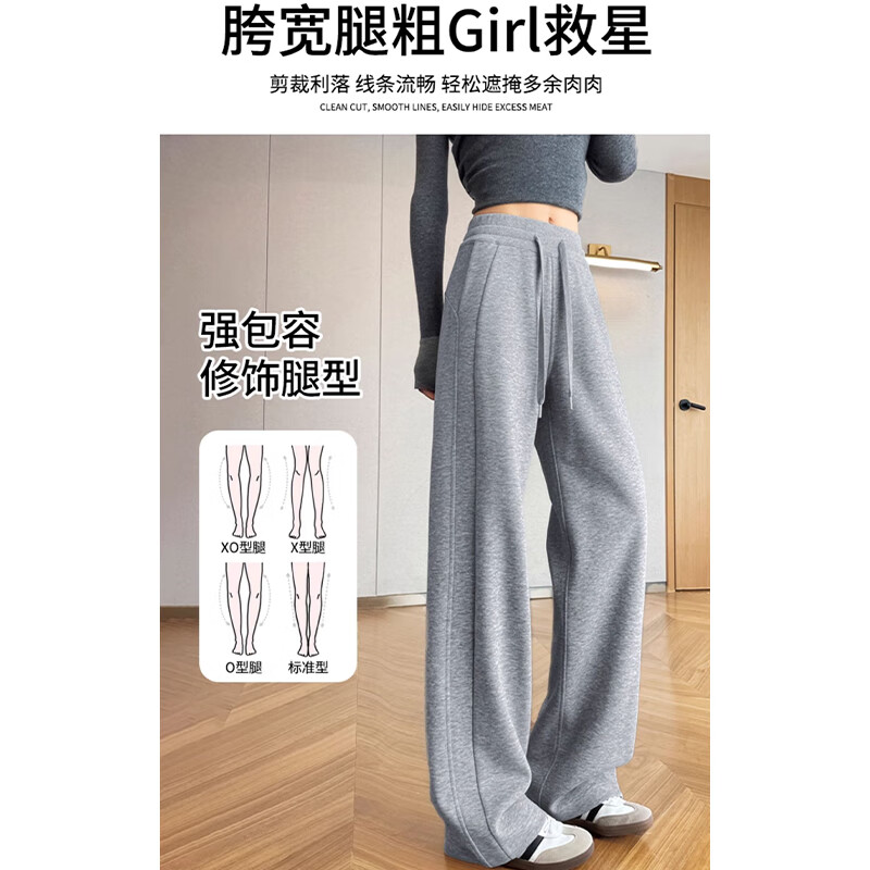 翊尚美香蕉运动裤女2025年秋季新款休闲裤窄版小个子高腰直筒宽松卫裤 白灰色 【高品质显瘦遮肉款】 L 【推荐106-117斤】