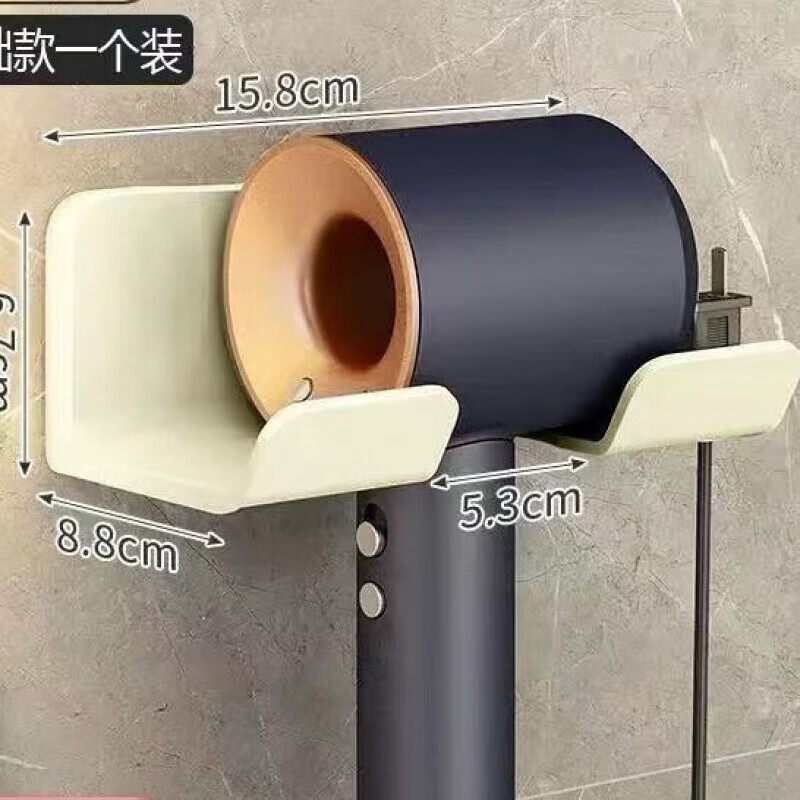 【甄选厂家】家具电吹风机置物架卫生间免打孔收纳壁挂支架居家日 白色 无规格
