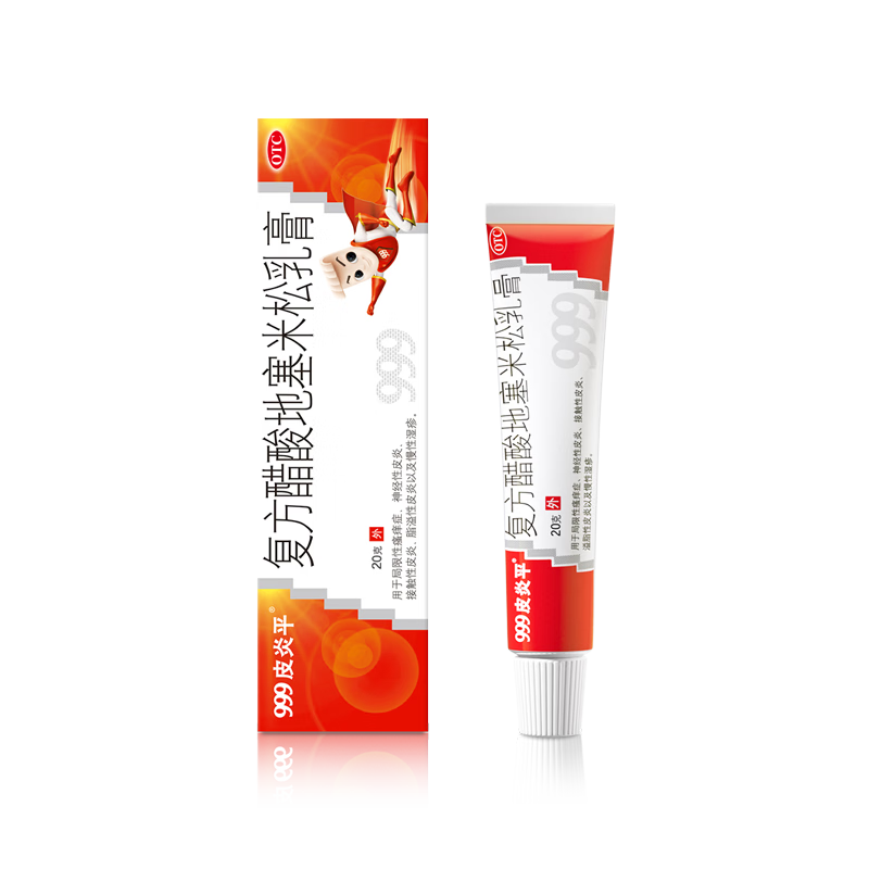 �ƶ��ˡ��������ڲ�����999 Ƥ��ƽ������������������ 20g*3��װ30.6Ԫ