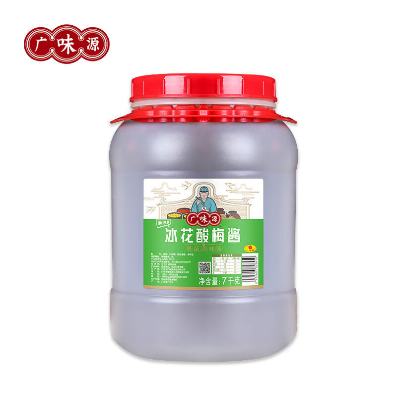 廣味源冰花酸梅醬7kg燒鵝烤鴨叉燒排骨蜜汁大桶裝冰梅醬商用 廣味源冰花酸梅醬7kg