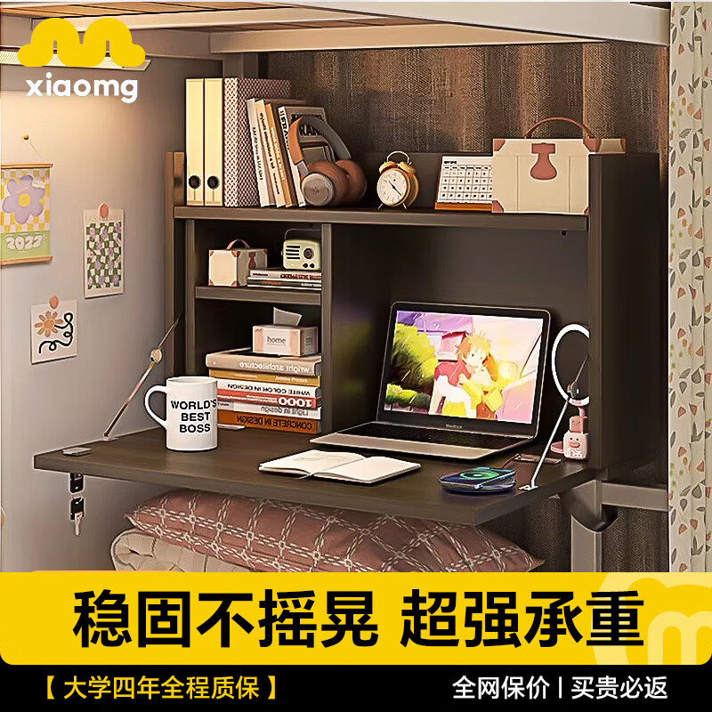 小夢床上電腦桌折疊懶人桌宿舍神器上下鋪懸空書桌寢室用桌 易磕碰如有破損補發(fā)
