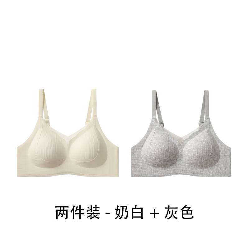 欧迪芬无痕内衣女小胸聚拢软支撑无钢圈胸罩上托提拉防下垂收副乳文胸 奶白+灰色 L 【建议体重100-120斤】