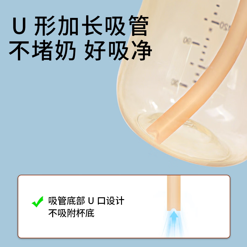 咪小兔适配世喜奶瓶配件直饮吸管奶嘴杯盖鸭嘴保温杯重力球四喜水杯头 【防喷排气棒】空心直饮吸嘴（斜口）