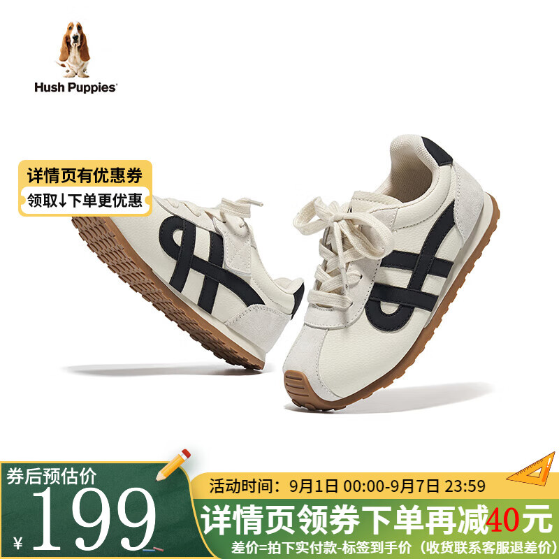 暇步士（Hush Puppies）童鞋兒童運(yùn)動(dòng)鞋新款男童戶外輕便防滑軟底女童中大童跑步休閑鞋子 HP5605022米色 36