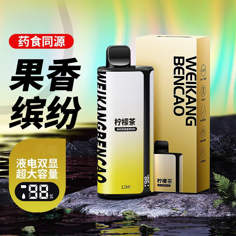 来兮 LET'SC清新口喷雾口器腔理通植萃薄荷润喉棒替换补充液化仓 西瓜 任意二款请备注