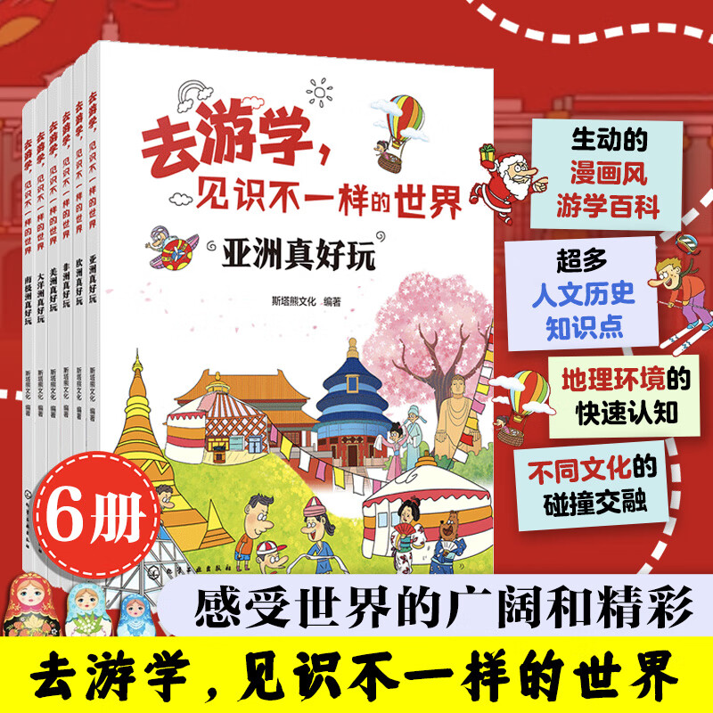 ȥ��ѧ����ʶ��һ�������磨��װ��6�ᣩ 83.6Ԫ