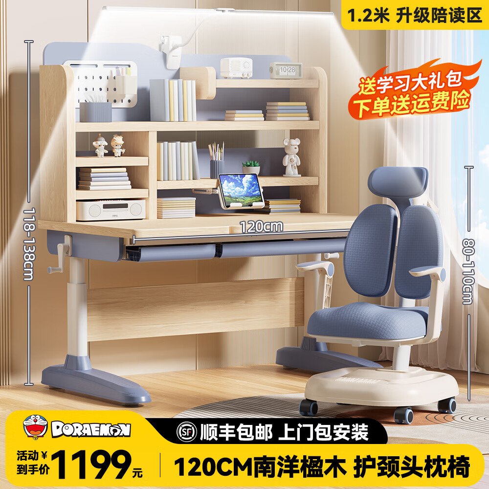 �����ɶ�ͯѧϰ��������װ�๦�ܿ�������Сѧ��������д�ּ��ÿ��� 1.2���ľ��+�Ĳ�����+׷���� ��