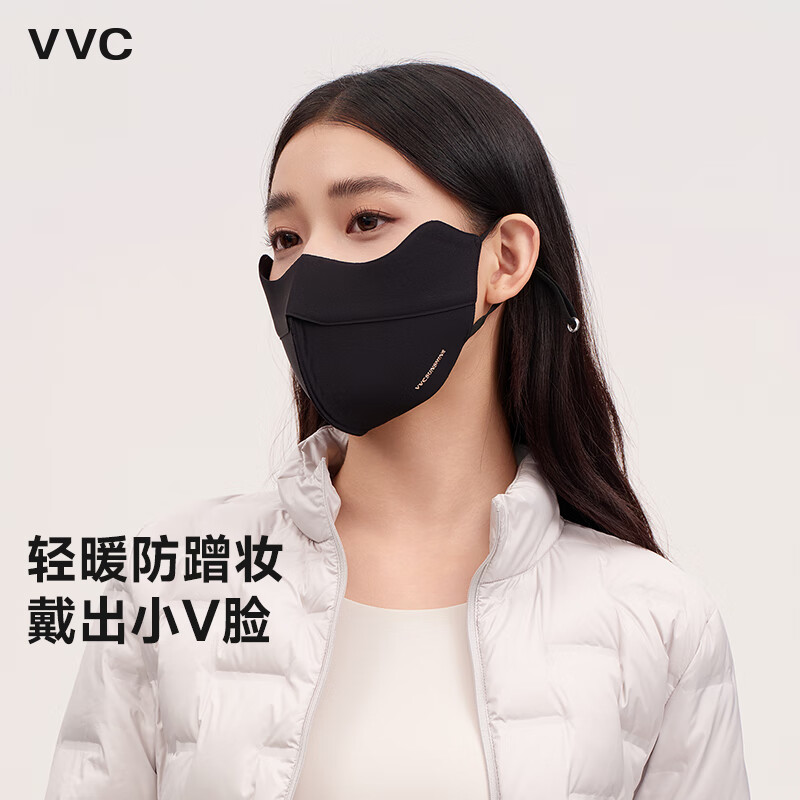 VVC保暖口罩女护眼角秋冬防风防寒防尘骑行口罩显脸小 深邃黑