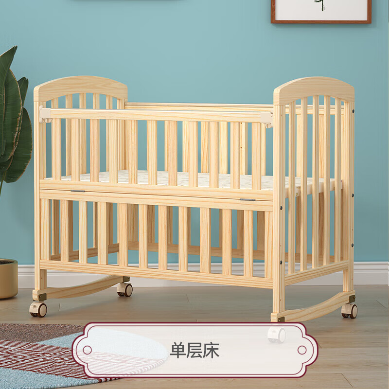 愛里奇嬰兒床拼接大床實木多功能新生兒兒童床可移動搖籃寶寶bb床 單層床[床板可三檔調(diào)節(jié)高度] 組裝框架結(jié)構(gòu)