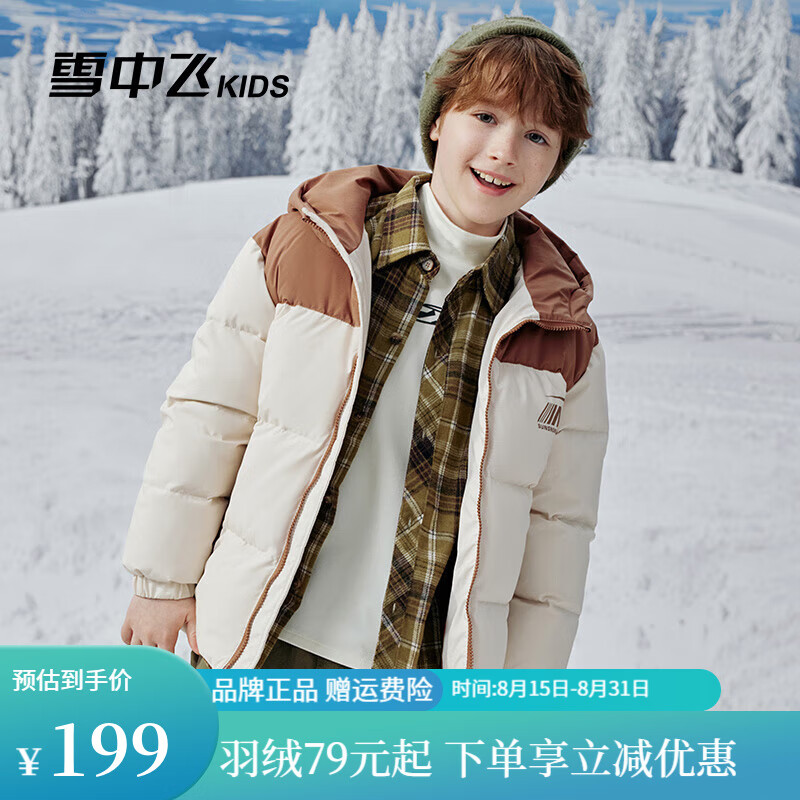 ѩ�з�ͯװ��ͯ���޷��¿�����Ůͯ�д���ͯײɫƴ�ӼӺ�������޷� ����ɫ 170