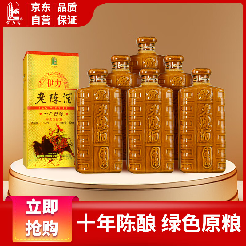 ������ �ϳ¾ƣ�ʮ�꣩ 52�� ������ 500ml 6ƿ