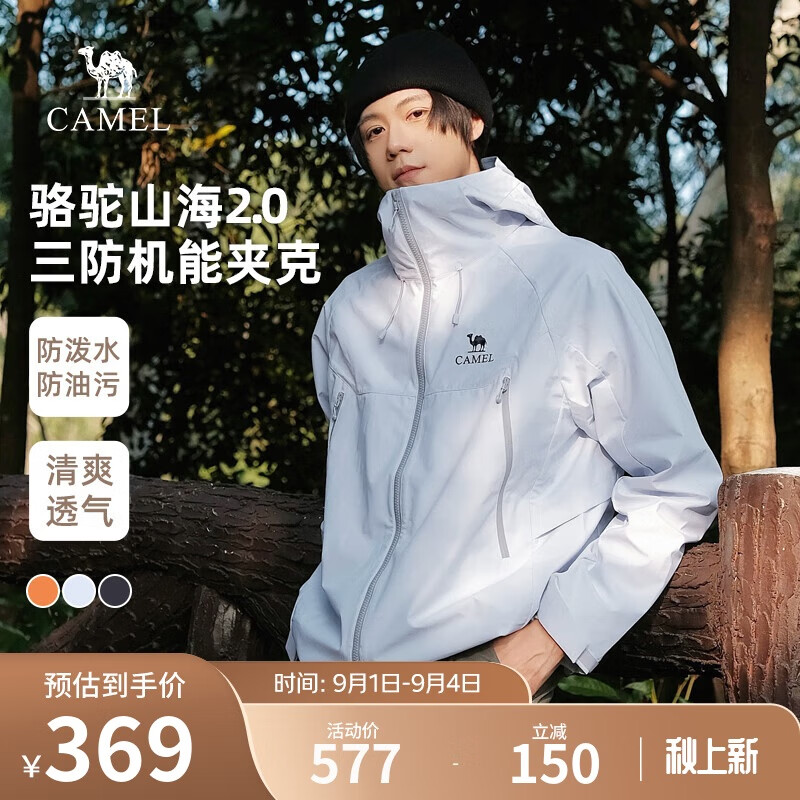 ����ɽ���п�2.0������Ůɽϵ��ɽ���������ˮ��������M15BAKI063