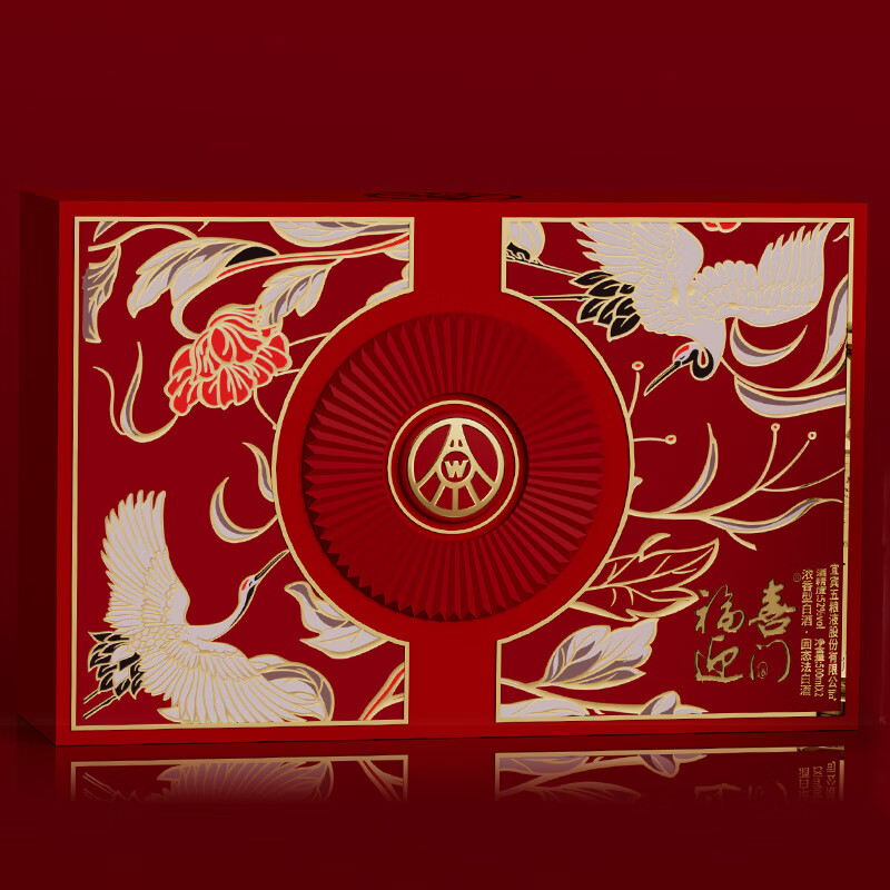 五粮浓香型【五粮液出品】 福喜迎门 高度白酒 送礼宴饮 52度 500mL 2瓶 臻选水晶礼盒