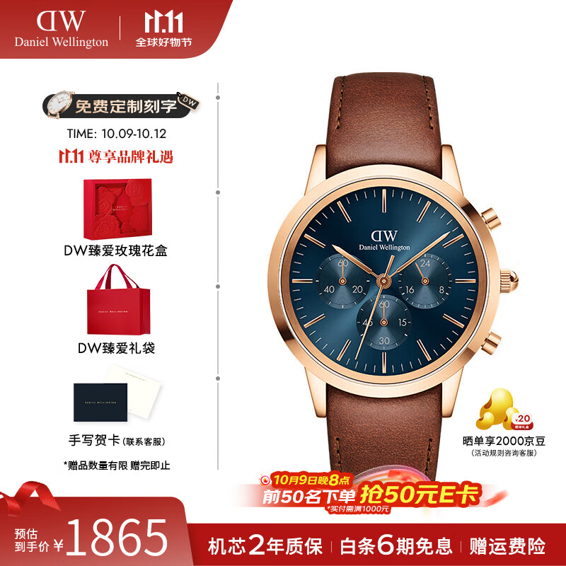 丹尼尔惠灵顿（DanielWellington）dw手表男 三眼计时男士手表石英欧美腕表 七夕情人节礼物送男友 极地蓝-