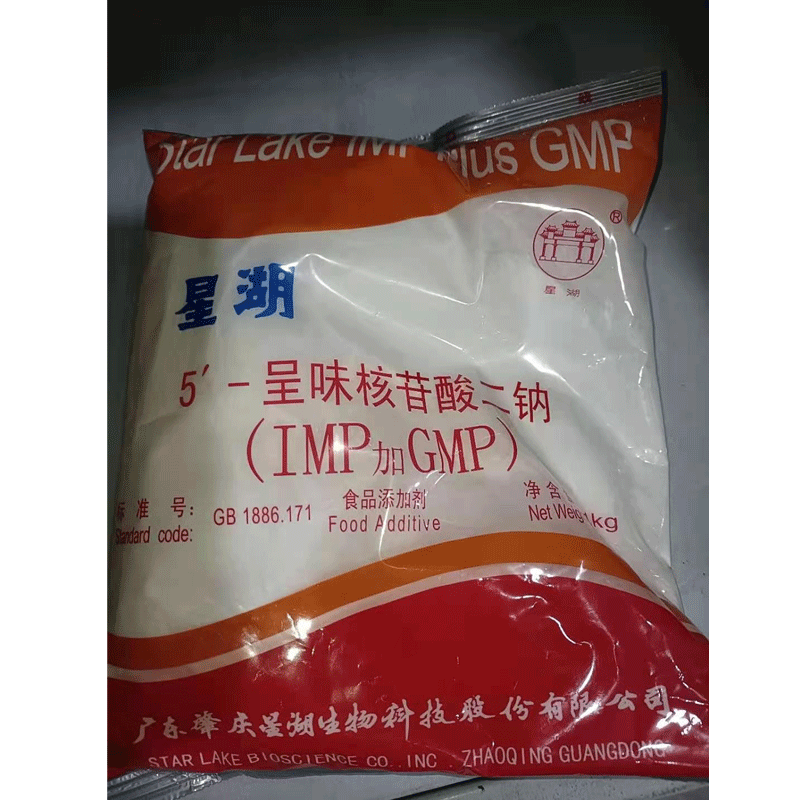 i呈味核苷酸二钠i g食品级i g味核苷酸二钠1000 g 100gl 星湖100g