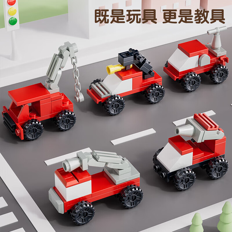 乐凑（L）积木儿童益智拼装玩具趣味模型3D立体拼图男女孩生日礼物6-12岁 【10合1消防系列】233pcs