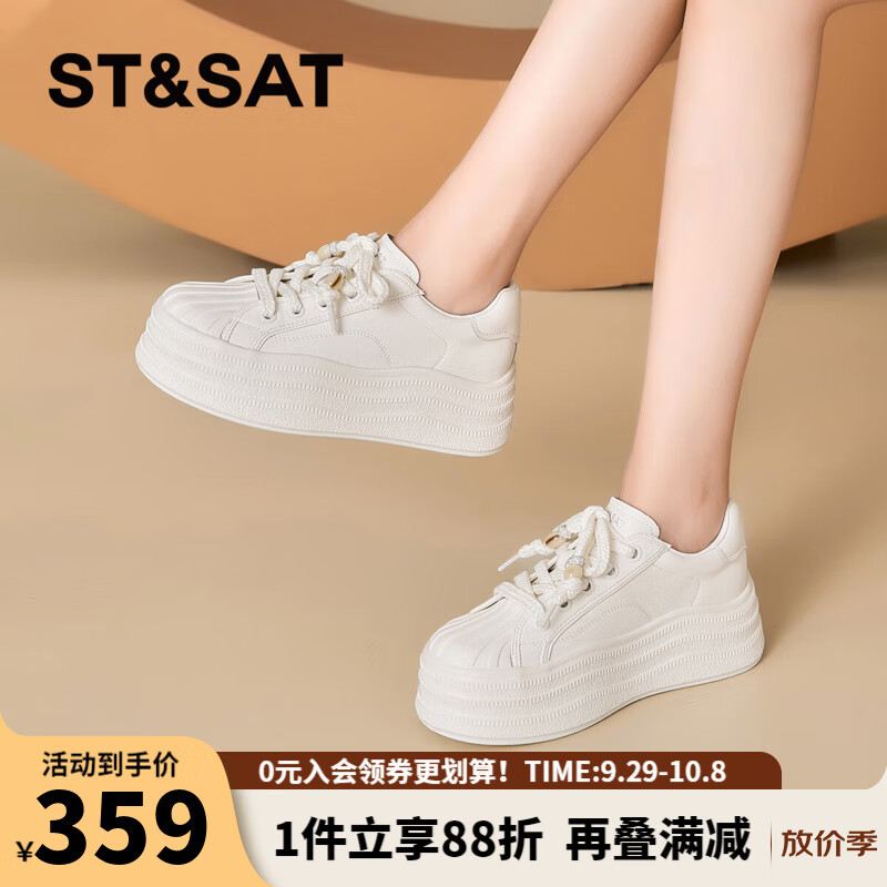 星期六圆头纯色厚底板鞋2025秋季新款百搭舒适小白鞋MTSSD3112C4V 白色 36