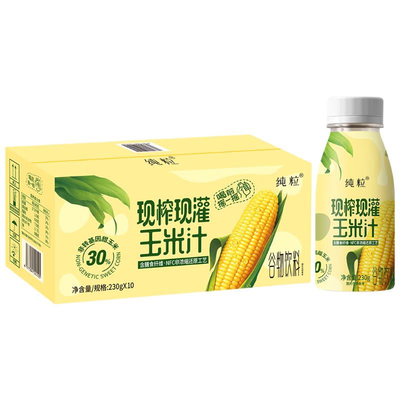 纯粒现榨现灌玉米汁饮料早餐代餐果蔬汁 230g*10瓶/箱 