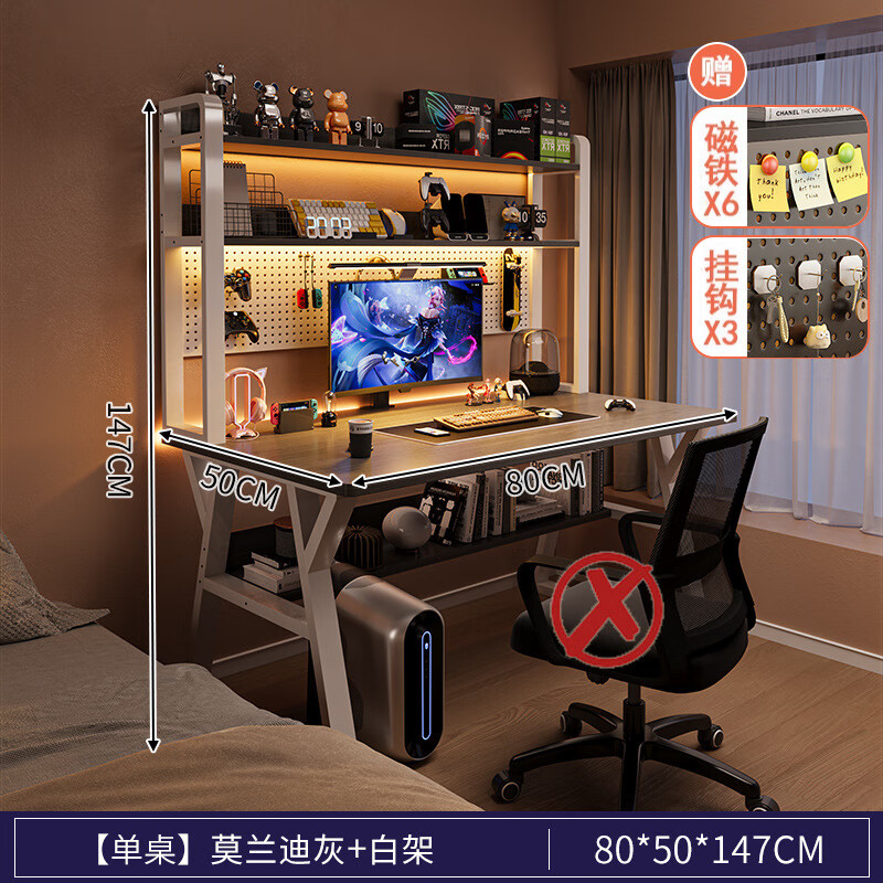 ���ܻ��������һ��̨ʽ�������ִ���Լ�칫�Ұ칫���Ӽ���д��̨ѧϰ�� ���N����������ܡ�80CMĪ���ϻ�