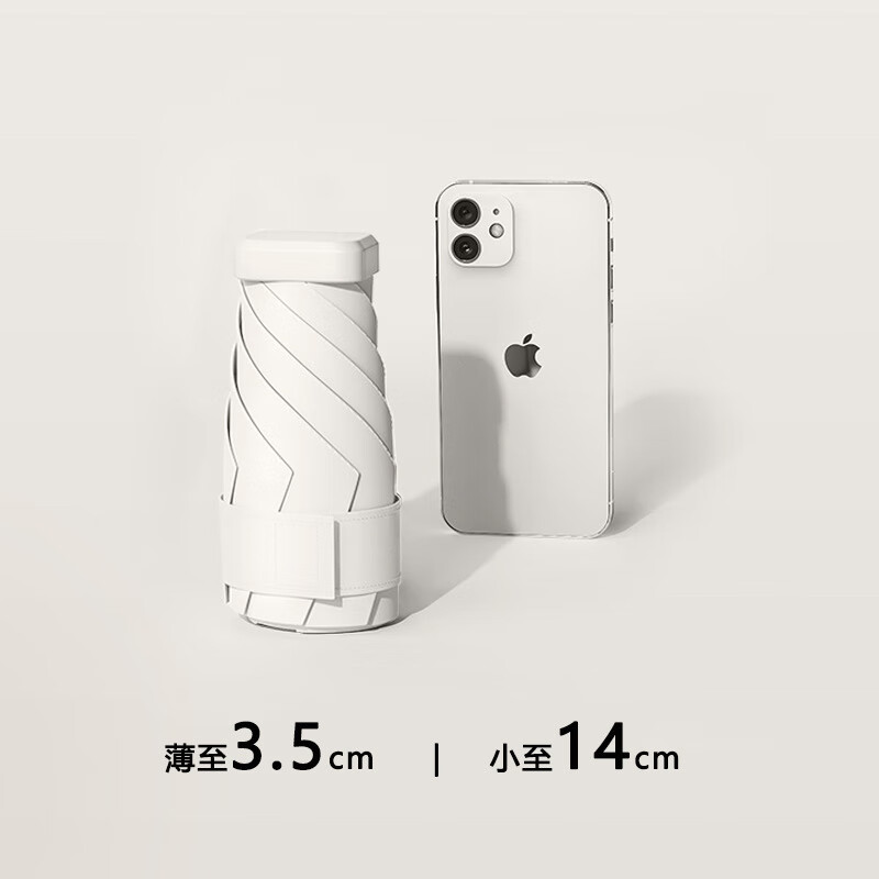 ���ܻ��¹�Ʒ����ɡ��Я��ɹ����Сɡ��������ɡŮ�������÷����⽺��ɡ ��С14cm��-���ۡ���Ƭɡ���¹�� 6�� �޺�(����ɡ��) 20.8Ԫ